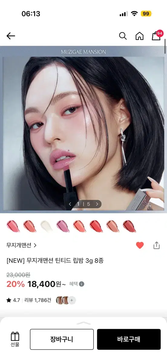 thumbnail-0